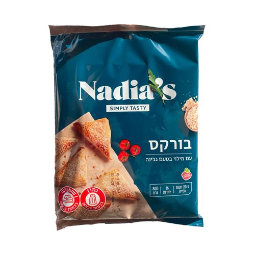 בורקס במילוי גבינה Nadia's