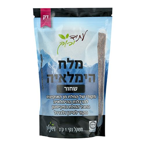 מלח הימלאיה שחור דק עתיד ירוק