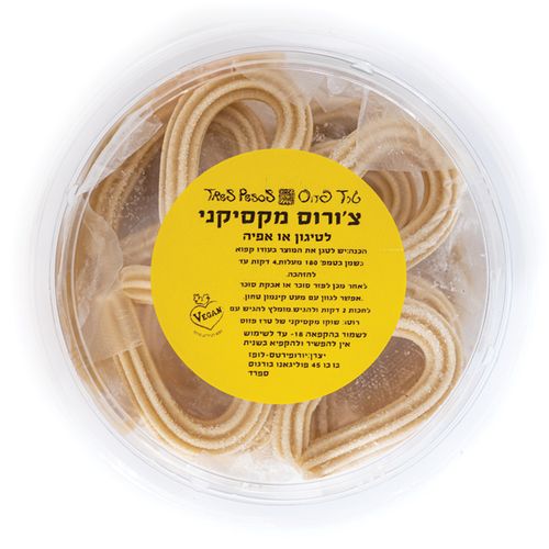 צ'ורוס קפוא טרז פזוס