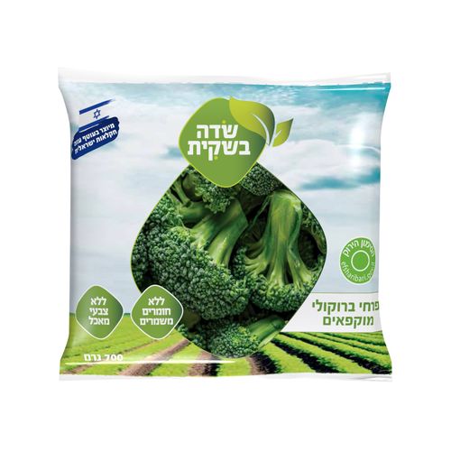 פרחי ברוקולי קפוא שדה בשקית