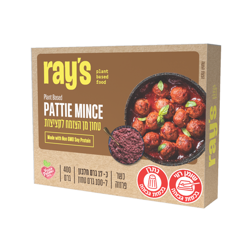 טחון מן הצומח לקציצות - ray's