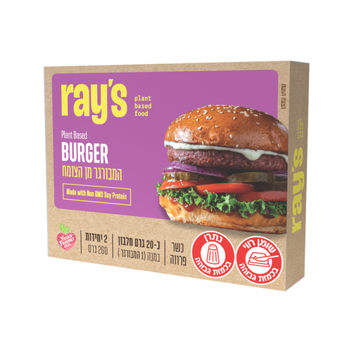 המבורגר מן הצומח - ray's