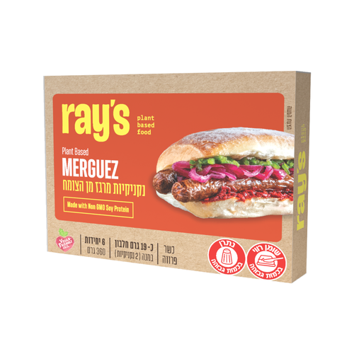 נקניקיות מרגז ray's