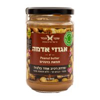 חמאת בוטנים - אגוזי אדמה